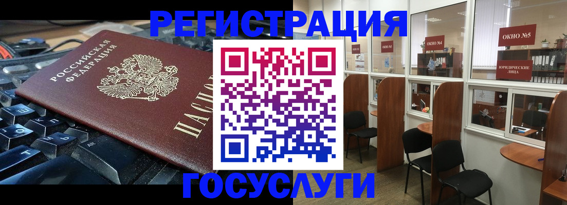 временная регистрация 2025 в Партизанске